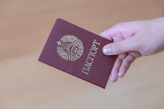 прописка в Заречном